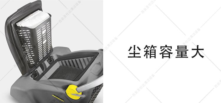 CV66-2宽口地毯吸尘器尘箱.jpg