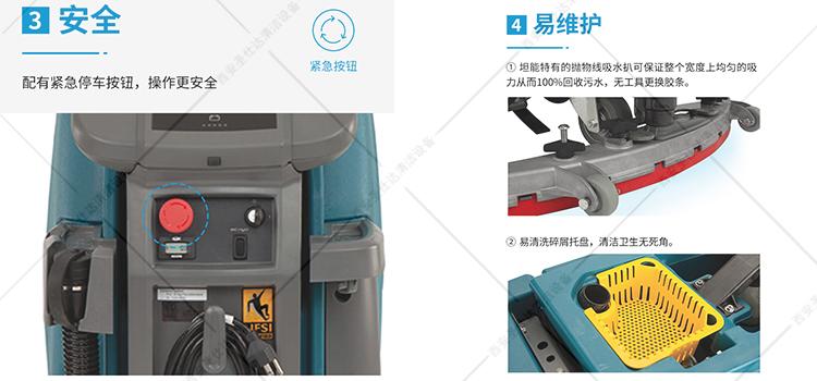 T300手推式洗地机特点1.jpg