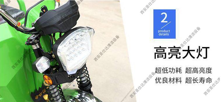 前置大灯.jpg