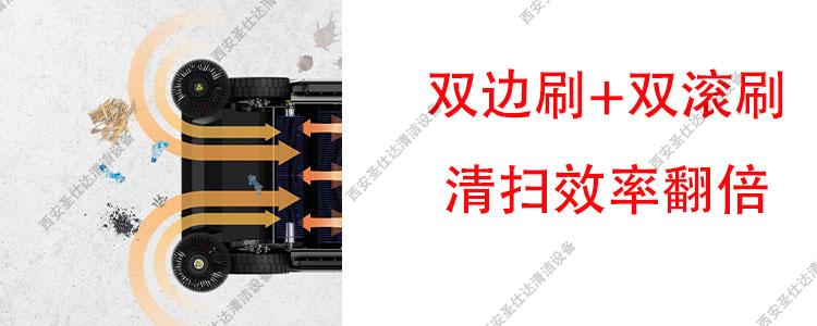 Comac Combimac滚刷.jpg