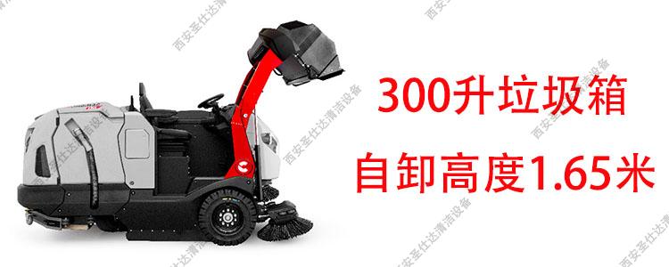 Comac Combimac垃圾箱自卸.jpg