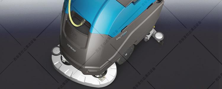 maxima65BT手推式洗地機(jī)雙刷注水口.jpg