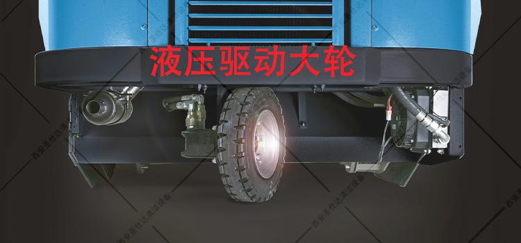 FS100駕駛式掃地車液壓驅(qū)動大輪.jpg