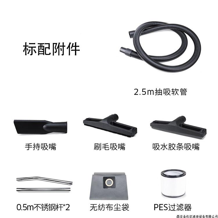 NT70-3 ME TC CLASSIC吸尘吸水机附件.jpg