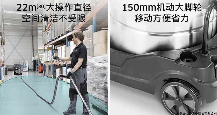 NT70-3 ME TC CLASSIC吸塵吸水機特點2.jpg