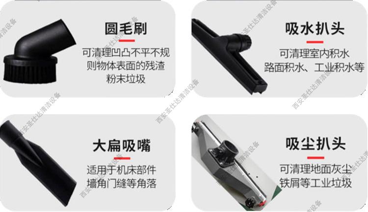 工业级吸尘器附件.jpg