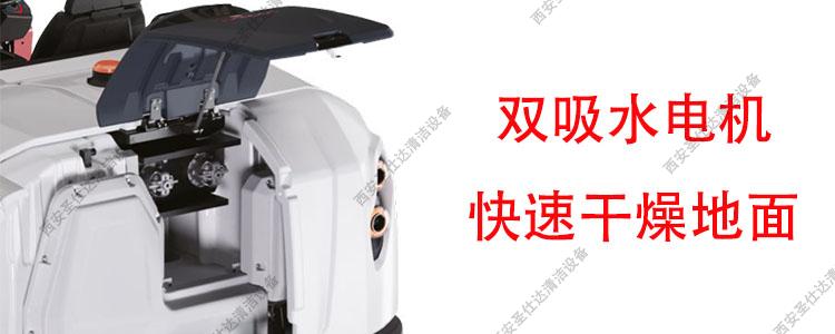 Comac Combimac双吸水电机.jpg