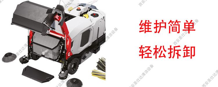 Comac Combimac维护简单.jpg