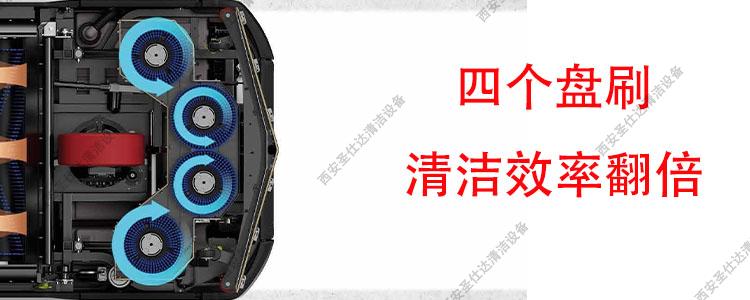 Comac Combimac四个盘刷.jpg