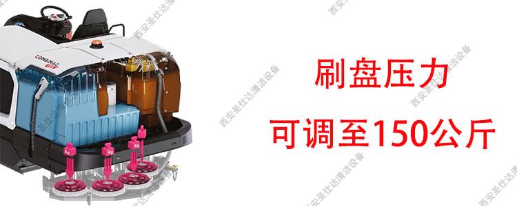 Comac Combimac刷盘压力.jpg