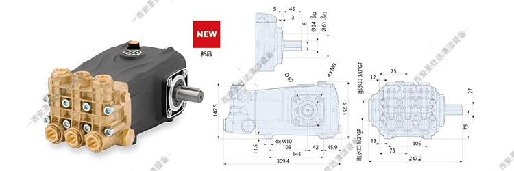 SRG13.35N-SRG21.35N高壓泵尺寸.jpg