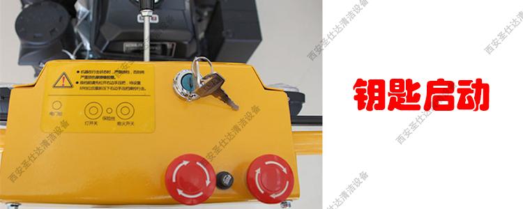 8919手扶式扫雪机钥匙启动.jpg