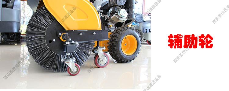 8919手扶式扫雪机辅助轮.jpg