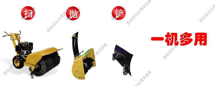 8919手扶式扫雪机一机多用.jpg