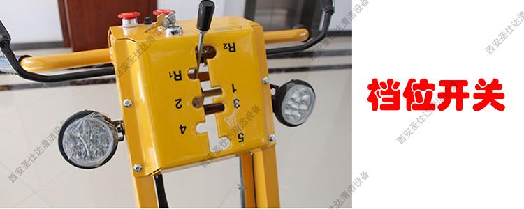 8919手扶式扫雪机档位.jpg
