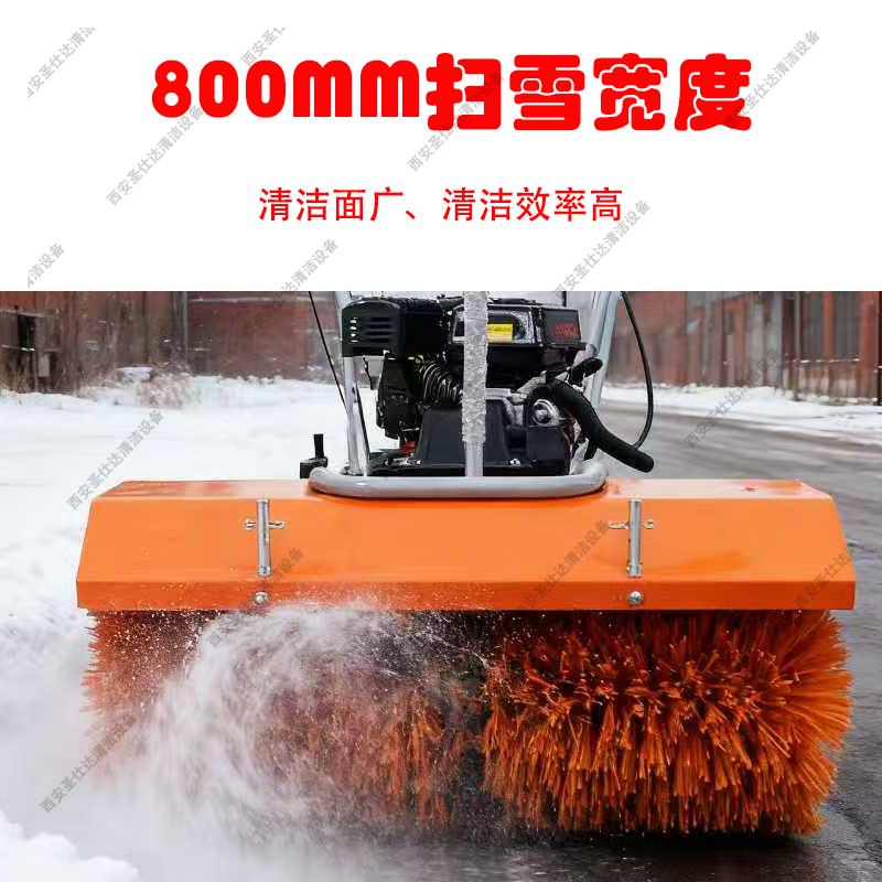 三合一手推式扫雪机6.5匹手动+电动-扫雪宽度.jpg