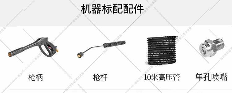 Torrens 2015 LP冷熱水高壓清洗機(jī) (7).jpg