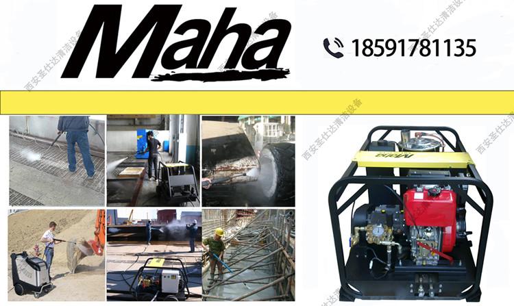 柴机驱动锅炉加热高压清洗机MH2015DE (1).jpg