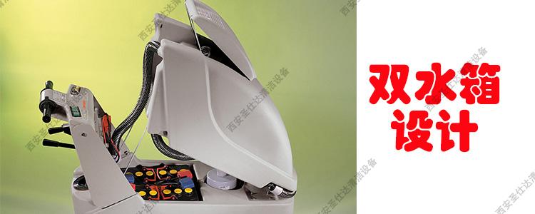 simpla65BT双刷自走式洗地机双水箱.jpg