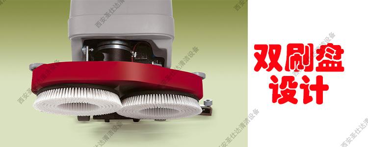 simpla65BT双刷自走式洗地机双刷盘.jpg