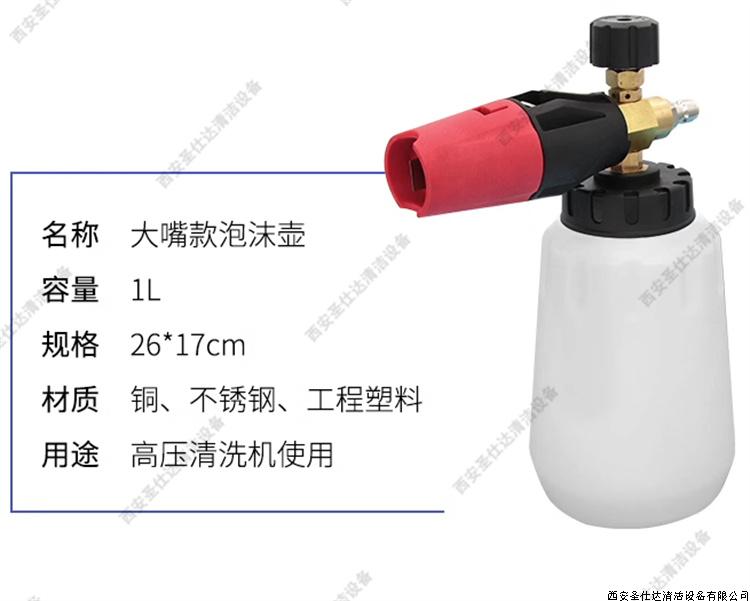 泡沫喷壶参数.jpg