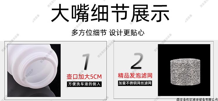 泡沫喷壶细节.jpg