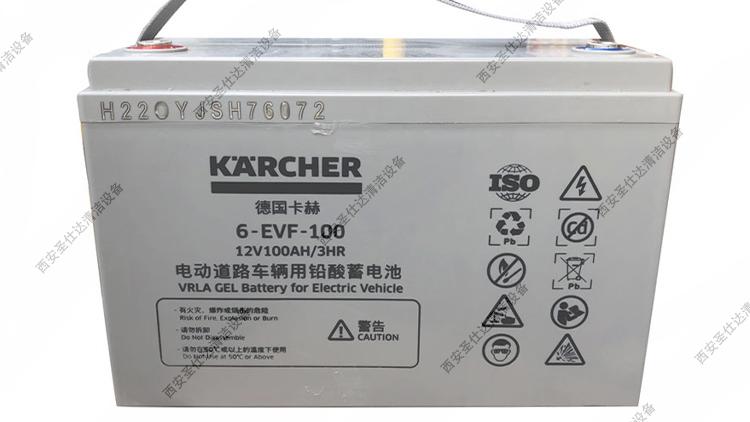 karcher卡赫洗地吸干機(jī)電瓶前.jpg