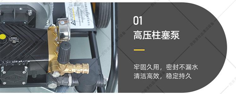 FS18-20高壓清洗機1.jpg