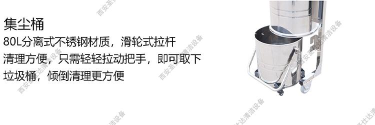 驾驶式吸尘车集尘桶.jpg