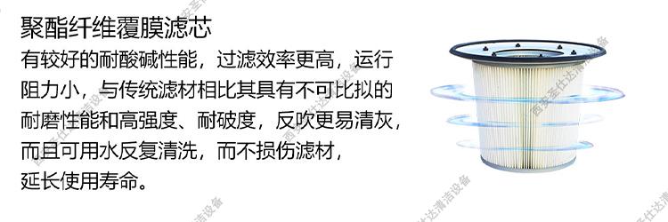 驾驶式吸尘车过滤尘隔.jpg