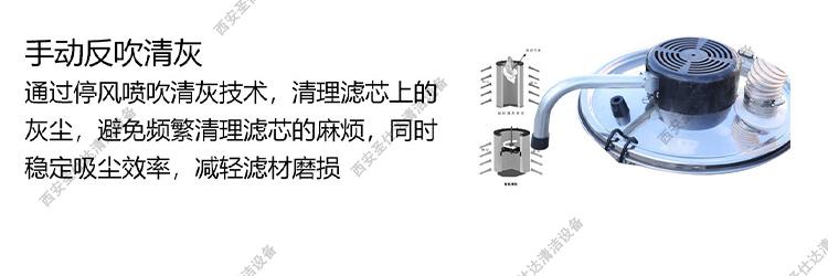 驾驶式吸尘车手动清灰.jpg