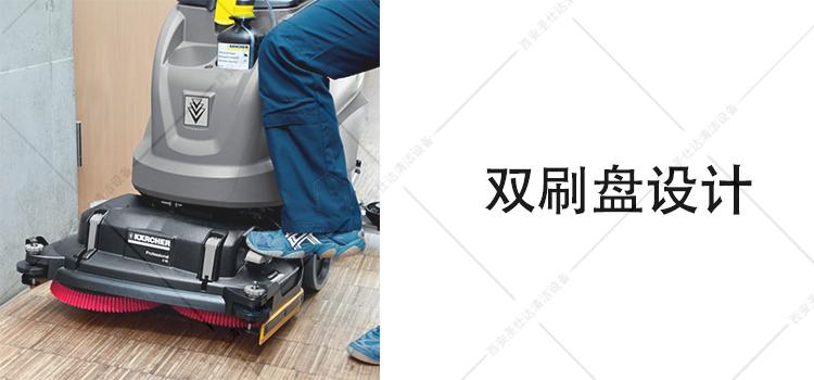 B 60 W Bp Pack亚搏买球赛双刷盘.jpg