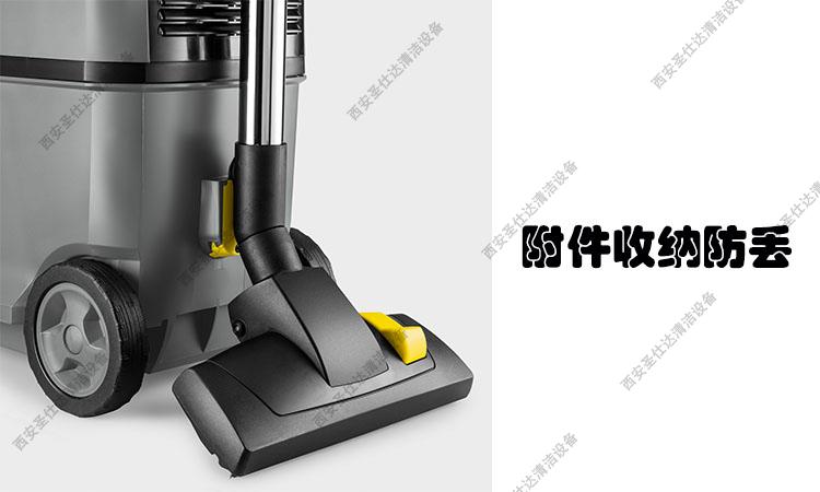 T15-1商用干式吸尘器附件全面收纳防丢.jpg