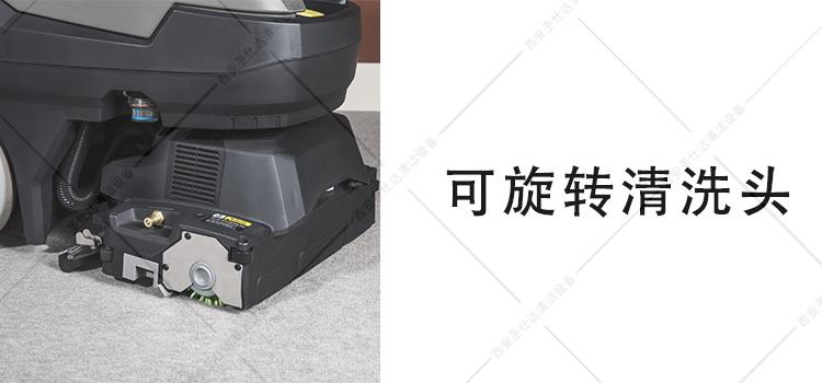 BRC40-22C三合一地毯清洗机可旋转清洗头.jpg