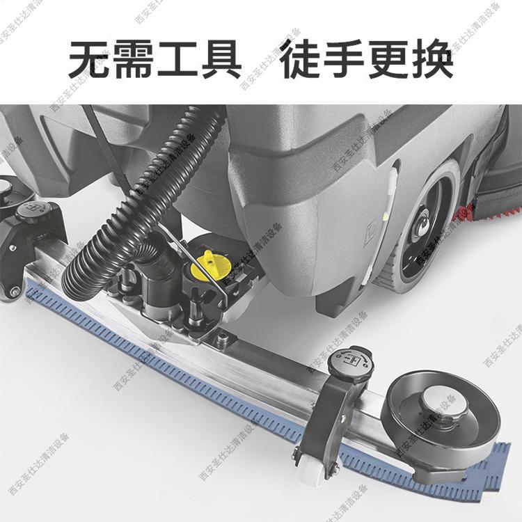 karcher卡赫洗地吸干機膠條無需工具更換.jpg