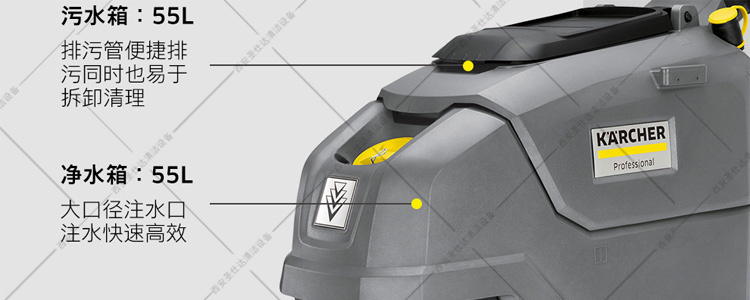 BD50-55C手推式洗地機(jī)5.jpg