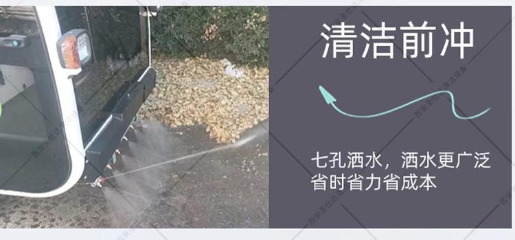 四輪高壓沖洗車前沖.jpg