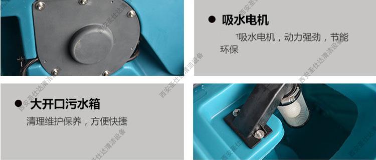 HY70驾驶式洗地机吸水电机污水箱.jpg