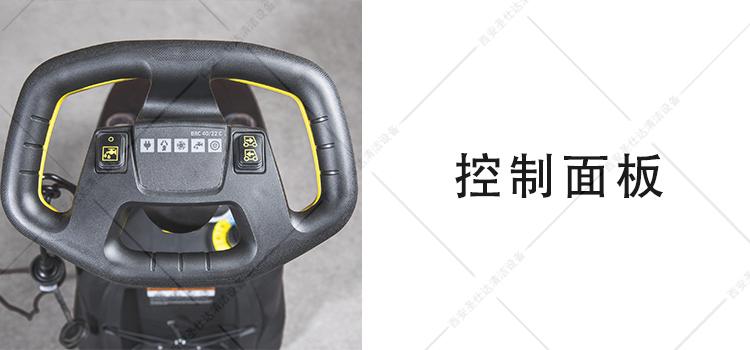 BRC40-22C三合一地毯清洗机控制面板.jpg