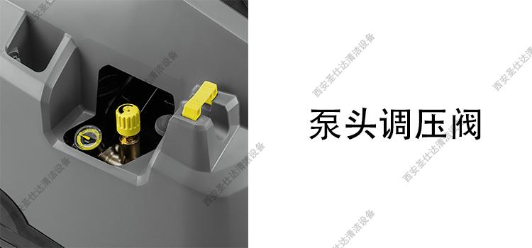 全新HDS 7_16 C冷熱水高壓清洗機調壓閥.jpg