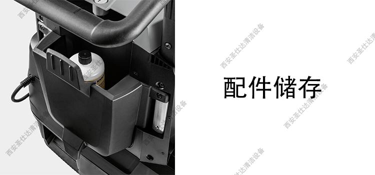 全新HDS 7_16 C冷熱水高壓清洗機配件儲存.jpg