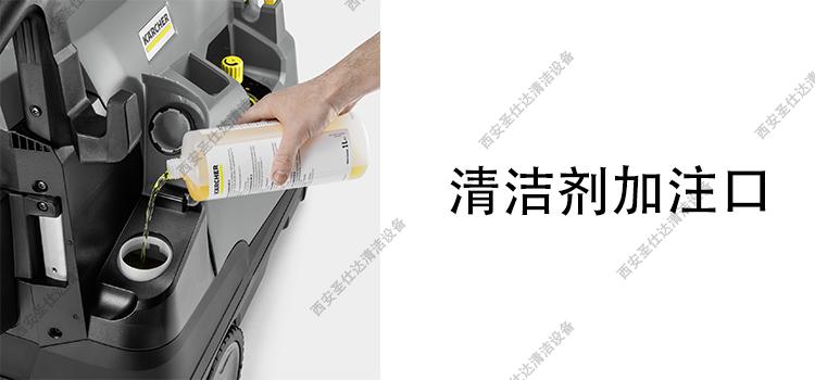 全新HDS 7_16 C冷熱水高壓清洗機清潔劑加注口.jpg