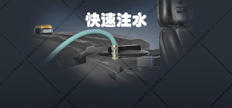 SMG120驾驶式洗地机快速注水.jpg
