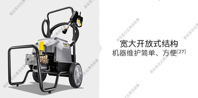 HD7-11-4M Classic高压清洗机开放结构.jpg