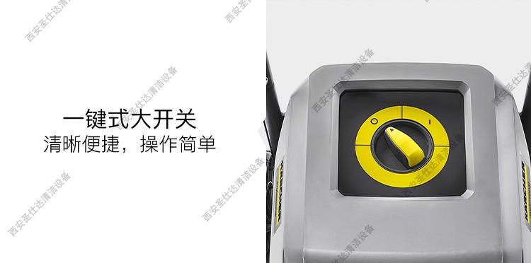 HD7-11-4M Classic高压清洗机一键开关.jpg