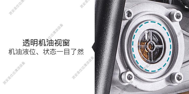 HD7-11-4M Classic高压清洗机机油观察孔.jpg