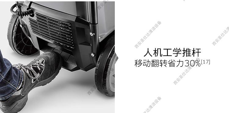 HD7-11-4M Classic高压清洗机推杆.jpg