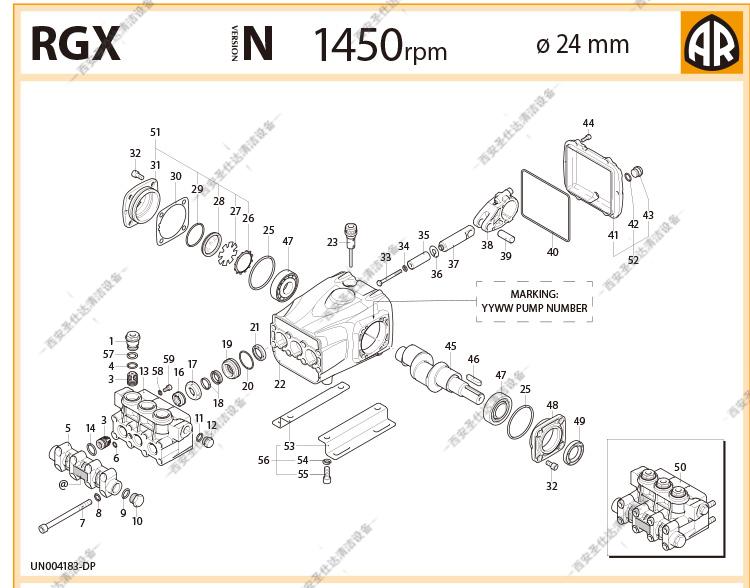 RGX22.50 HN RGX15.50 HN高壓泵分解圖.jpg