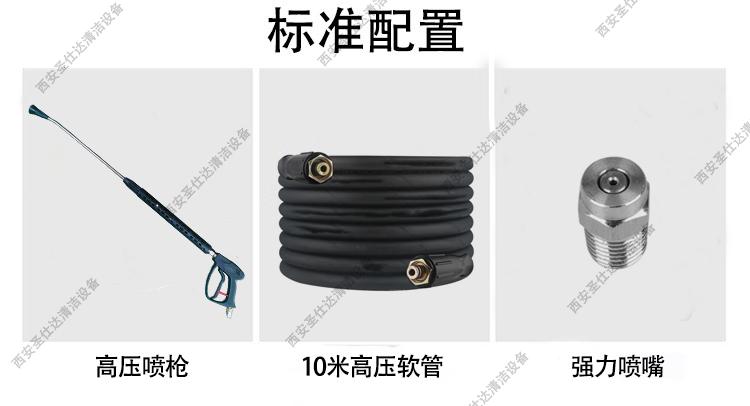 M25-15冷水高壓清洗機(jī) (3).jpg