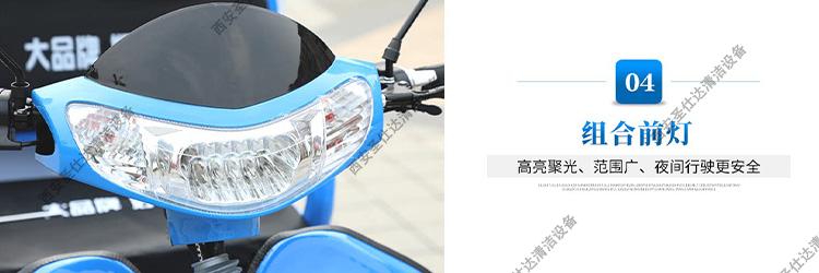 电动三轮保洁车组合前灯.jpg